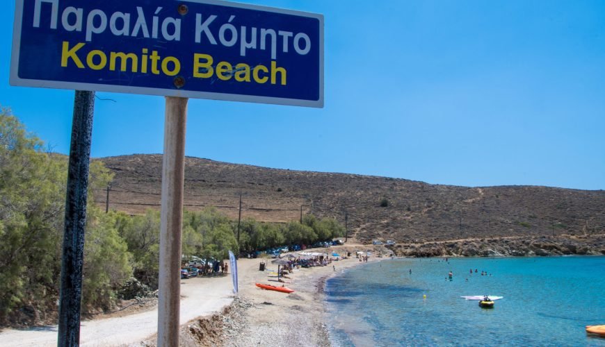 Komito Beach Syros