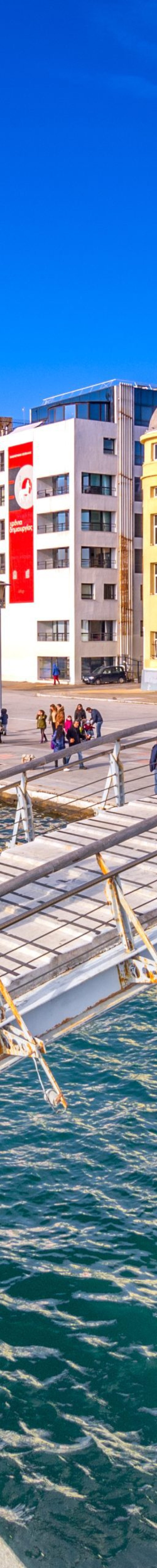 Volos, Editorial Georgios Tsichlis